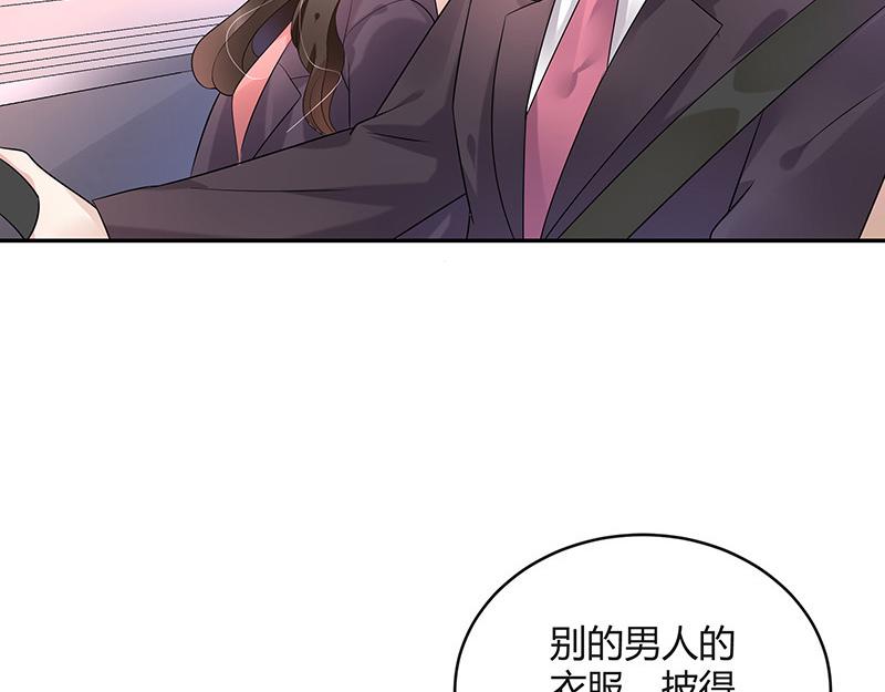 南风也曾入我怀小说免费阅读漫画,第41话 难道你是在吃醋 22图