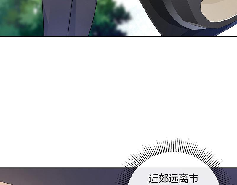 南风也曾入我怀小说免费阅读漫画,第46话 他迟早会娶我的 11图