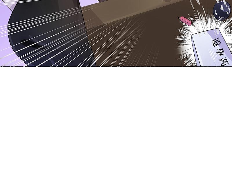 南风也曾入我怀小说免费阅读漫画,第44话 你比较满意谁呢 11图