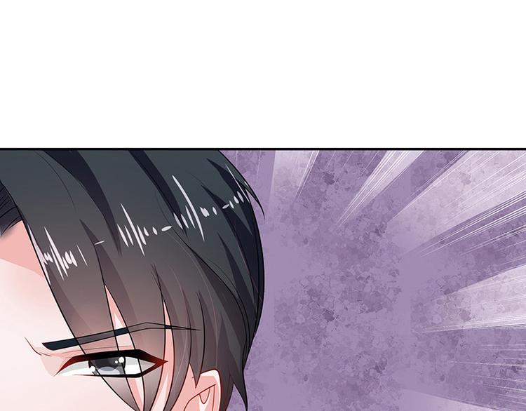 南风也曾入我怀小说免费阅读漫画,第18话 碰到了他的逆鳞2图