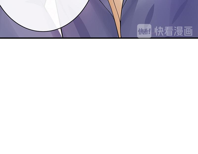 南风也曾入我怀小说免费阅读漫画,第58话 被包围的诡异感 12图