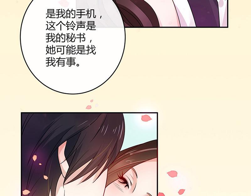 南风也曾入我怀小说免费阅读漫画,第35话 我们算是复合吗 21图