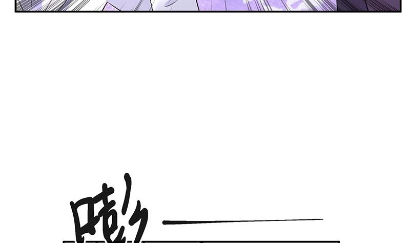 南风也曾入我怀小说免费阅读漫画,第86话 你知道她是谁吗1图