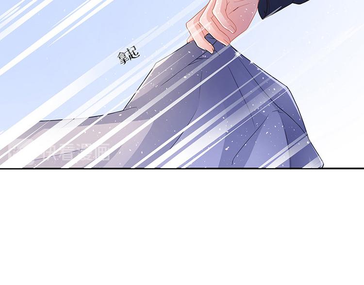 南风也曾入我怀小说免费阅读漫画,第9话 得了便宜还卖乖2图