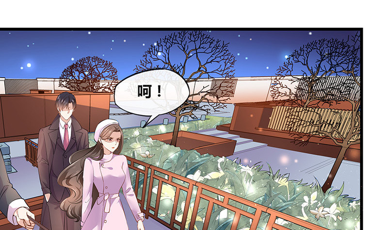 南风也曾入我怀小说免费阅读漫画,第189话 又不是你的奴隶1图