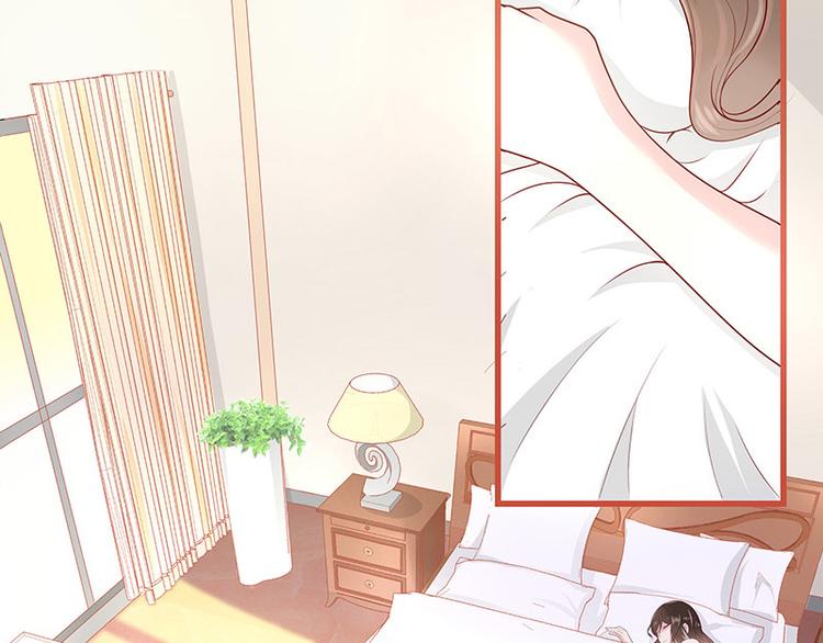 南风也曾入我怀小说免费阅读漫画,第3话 陆家大少的女人1图