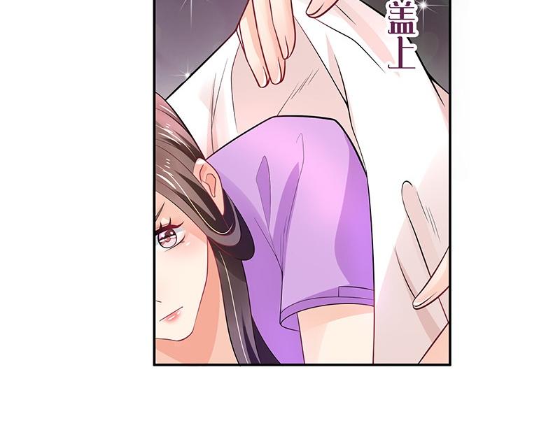 南风也曾入我怀漫画,第66话 倔成这样的女人1图