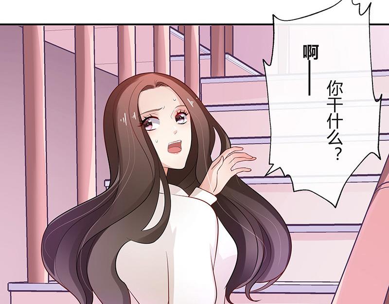 南风也曾入我怀小说免费阅读漫画,第45话 你比较满意谁呢 21图