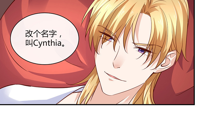 南风也曾入我怀小说免费阅读漫画,第216话 他们还没有离婚 32图