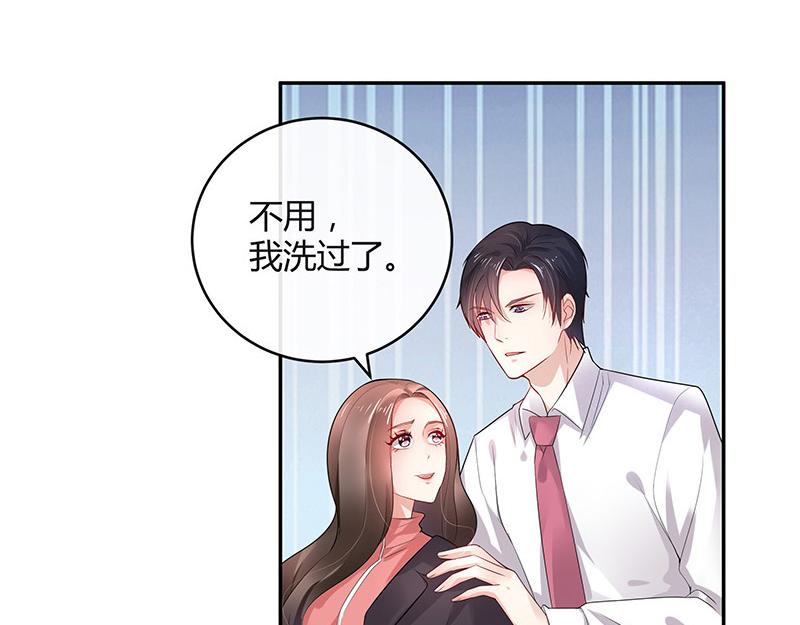 南风也曾入我怀小说免费阅读漫画,第41话 难道你是在吃醋 21图