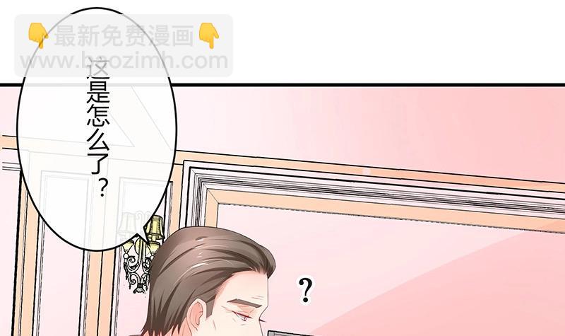 南风也曾入我怀小说免费阅读漫画,第100话 姐夫小姨的戏码 11图