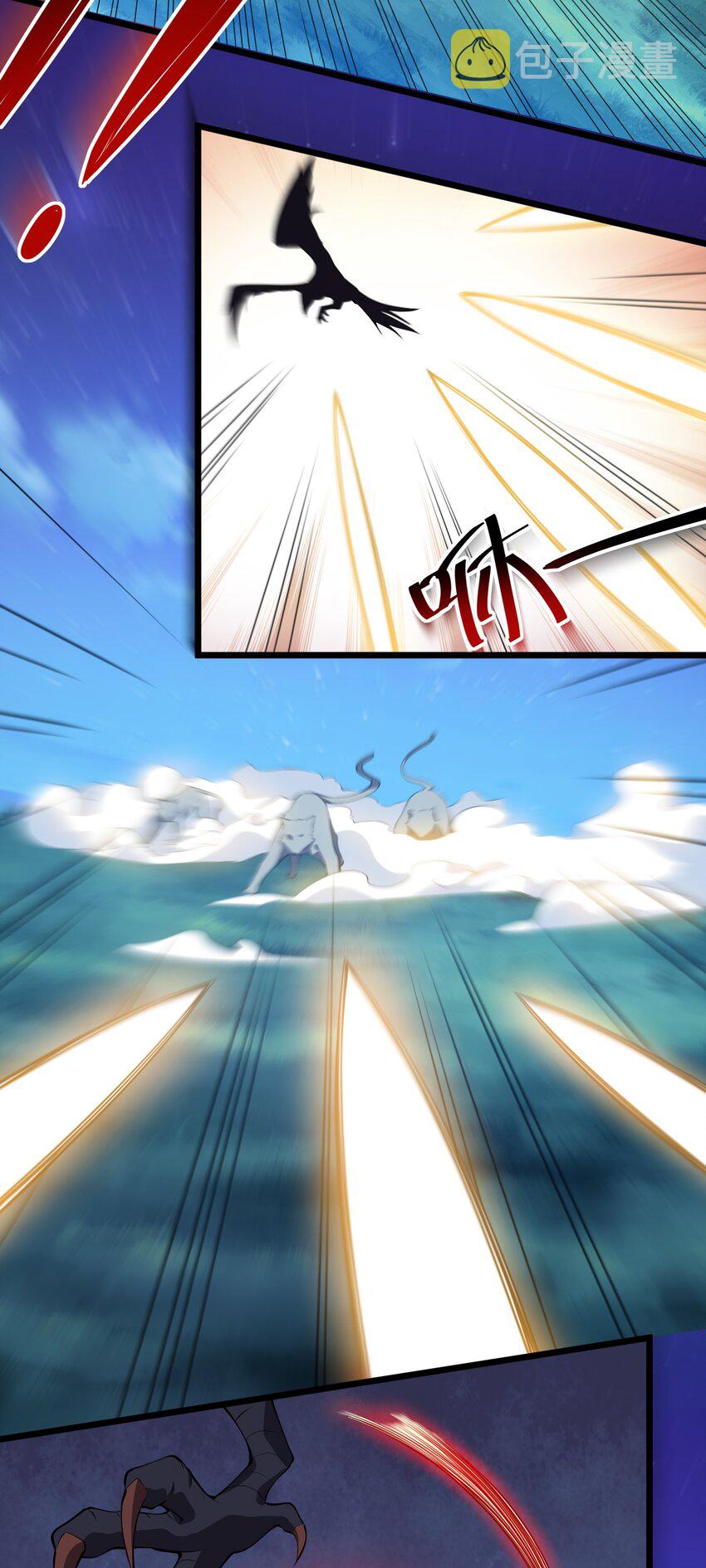 我的英雄退隐生活漫画,027 逃出2图
