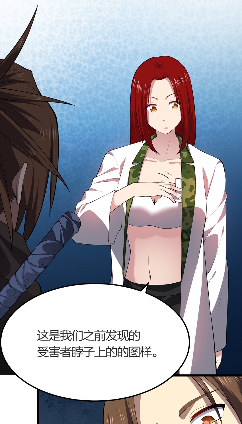 我的英雄退隐生活漫画,025 弄巧成拙1图