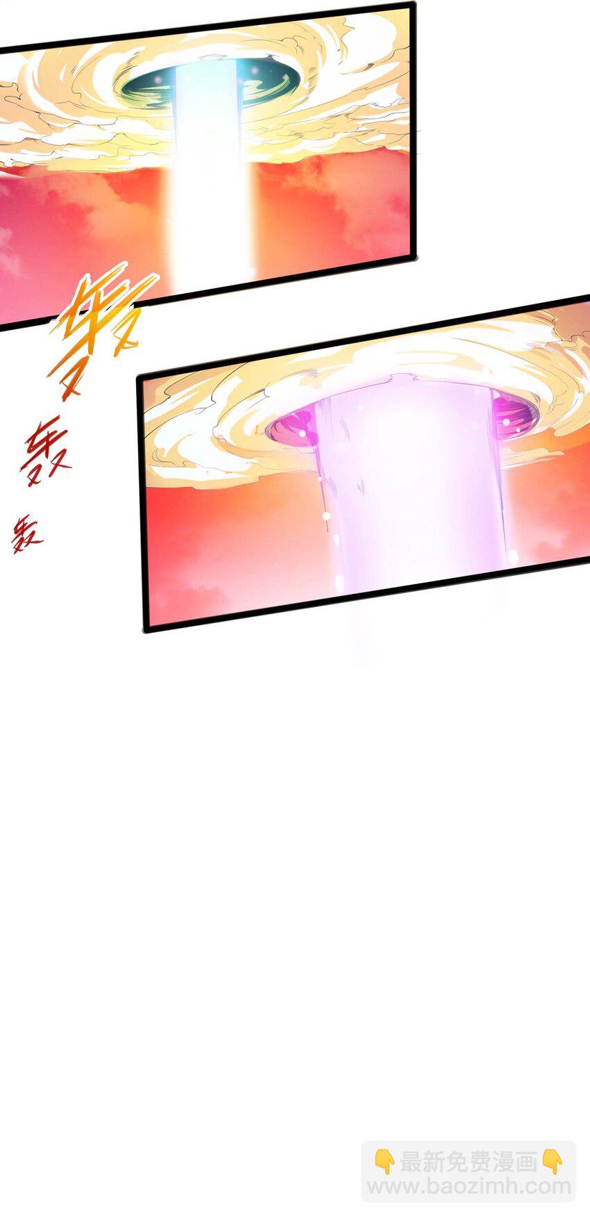 我的英雄退隐生活漫画,001 勇者和魔王私奔了！？2图