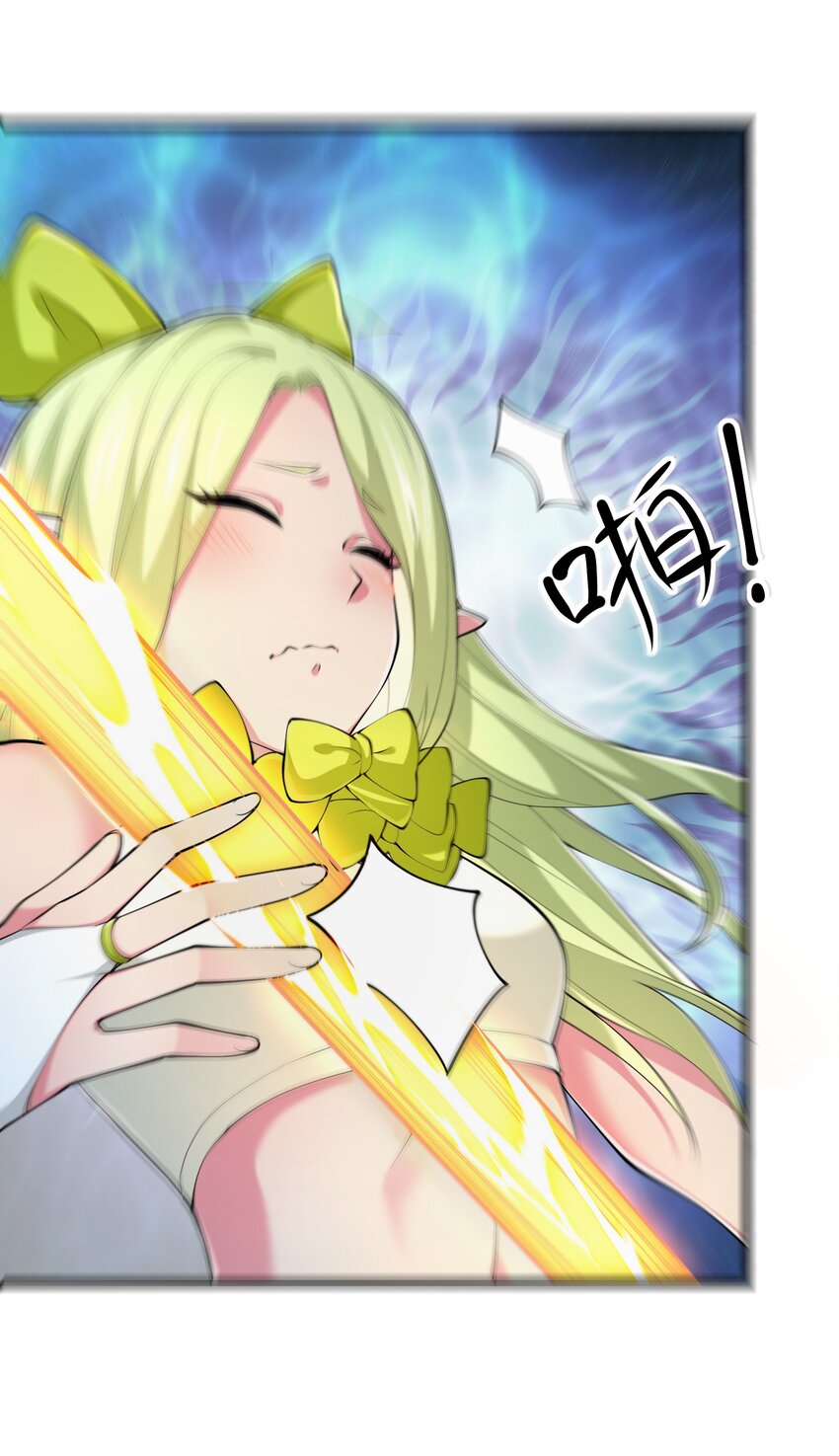 我的英雄退隐生活漫画,039 第三遗迹管理者2图