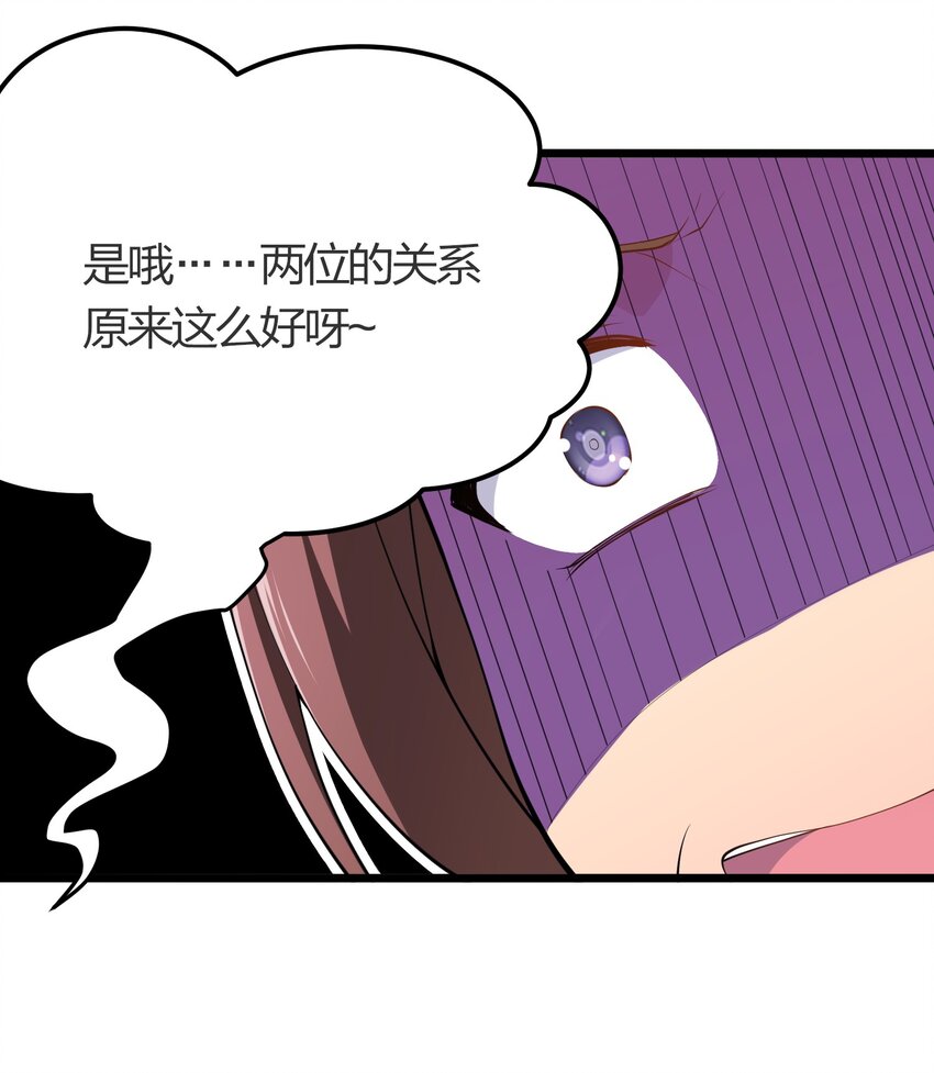 我的英雄退隐生活小说轻之文库漫画,019 勇者x剑圣1图