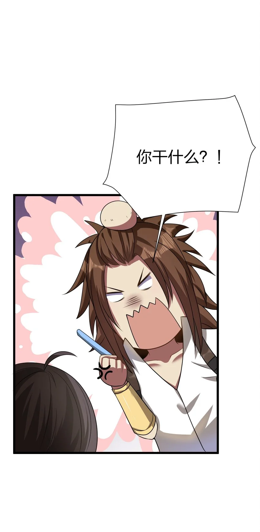 我的英雄退隐生活漫画,045 花之精灵2图