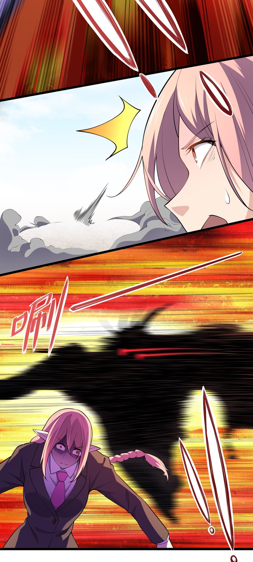 我的英雄退隐生活漫画,016 误会解除2图