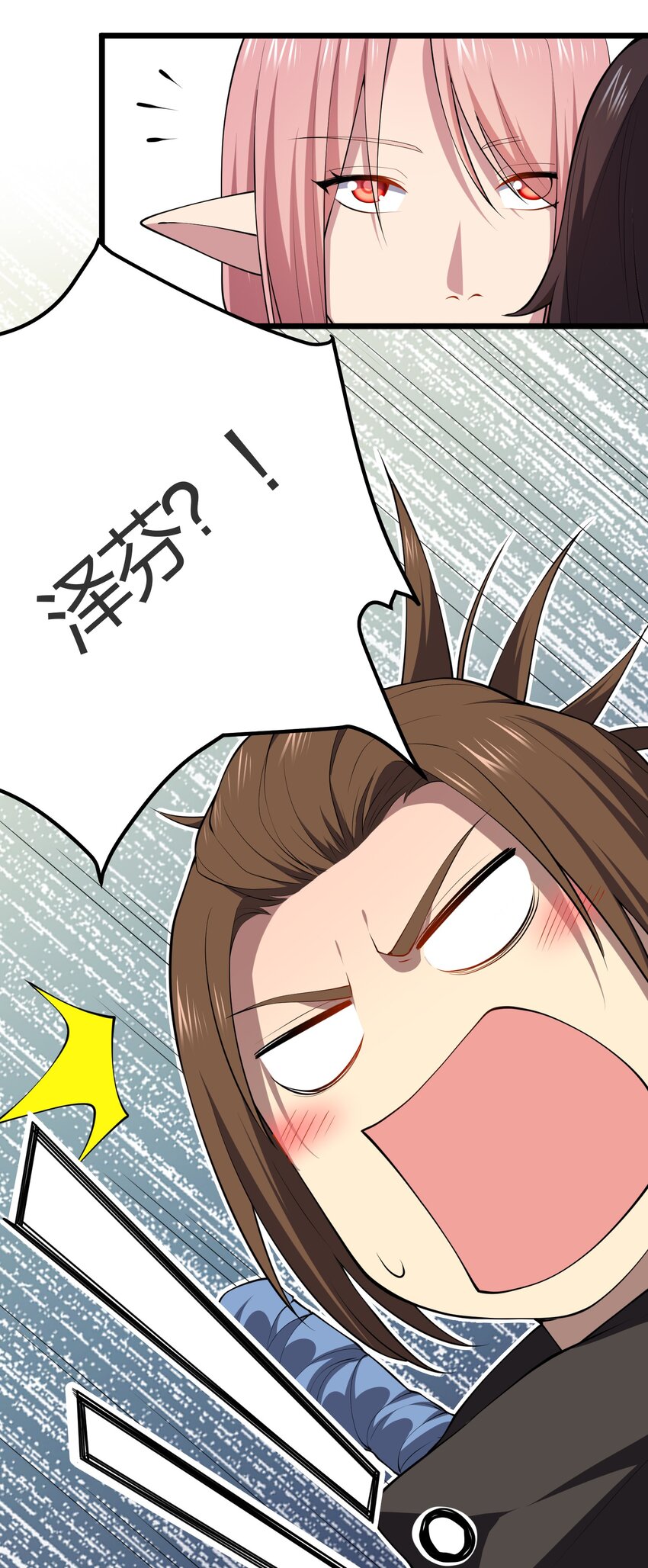 我的英雄退隐生活漫画,018 重逢2图