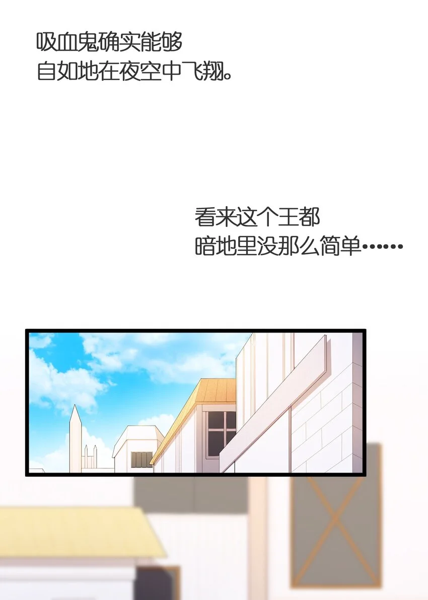 我的英雄退隐生活漫画,020 蓝捷郎2图