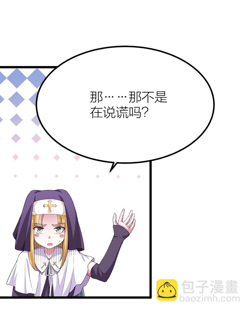 我的英雄退隐生活漫画,002 皆大欢喜？1图