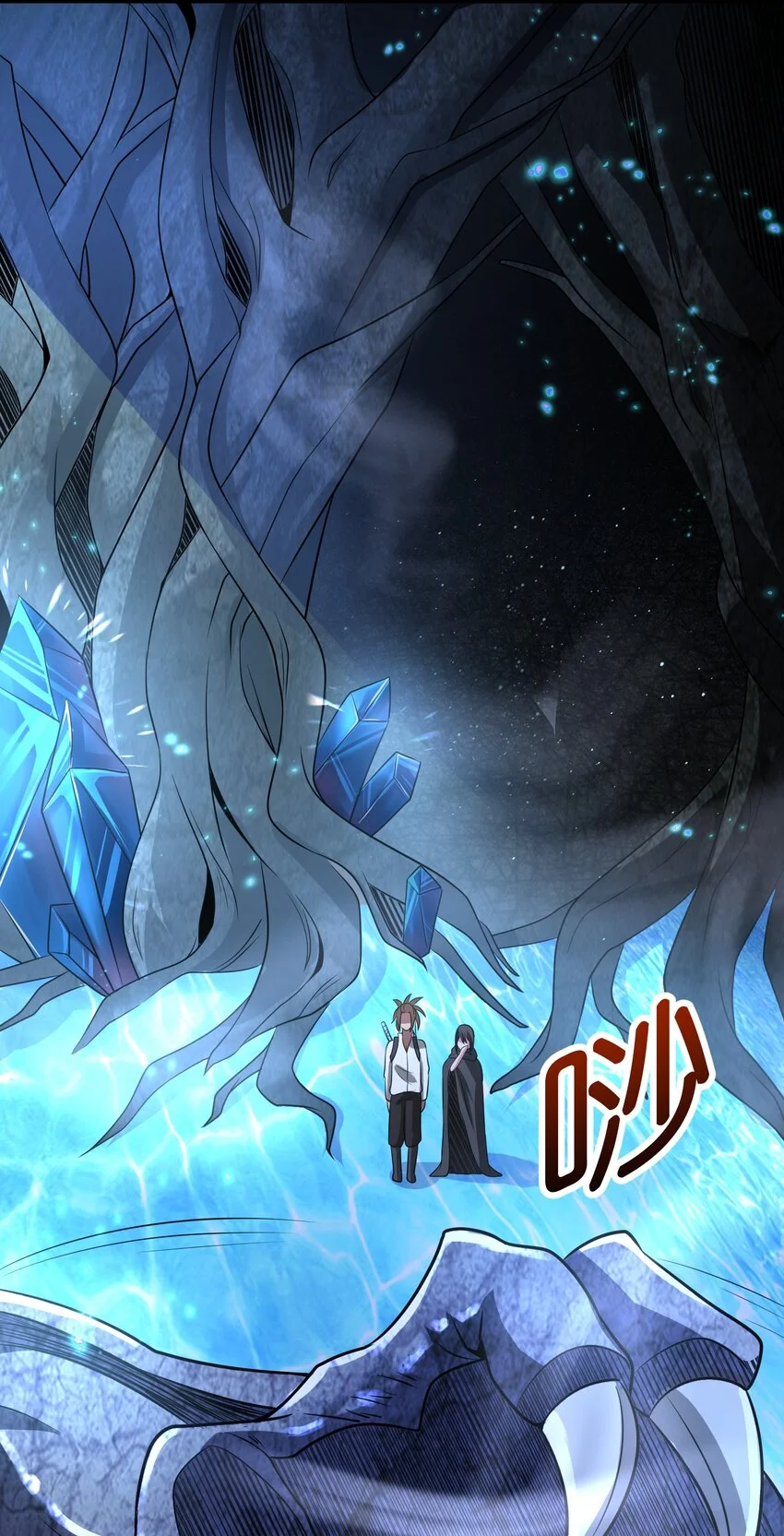 我的英雄退隐生活漫画,045 花之精灵2图