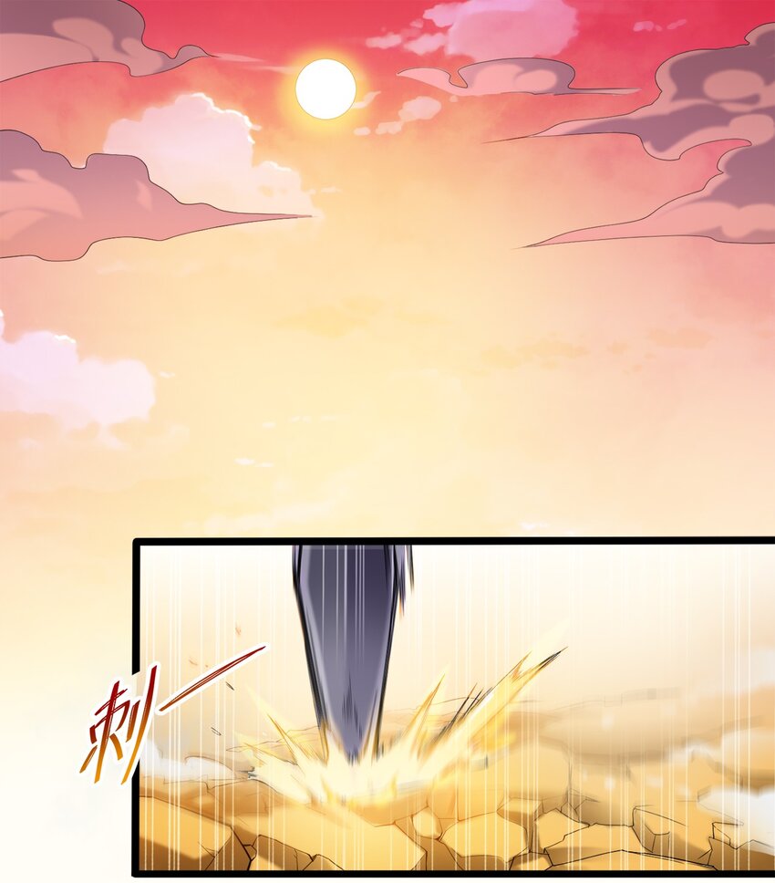 我的英雄退隐生活漫画,001 勇者和魔王私奔了！？2图