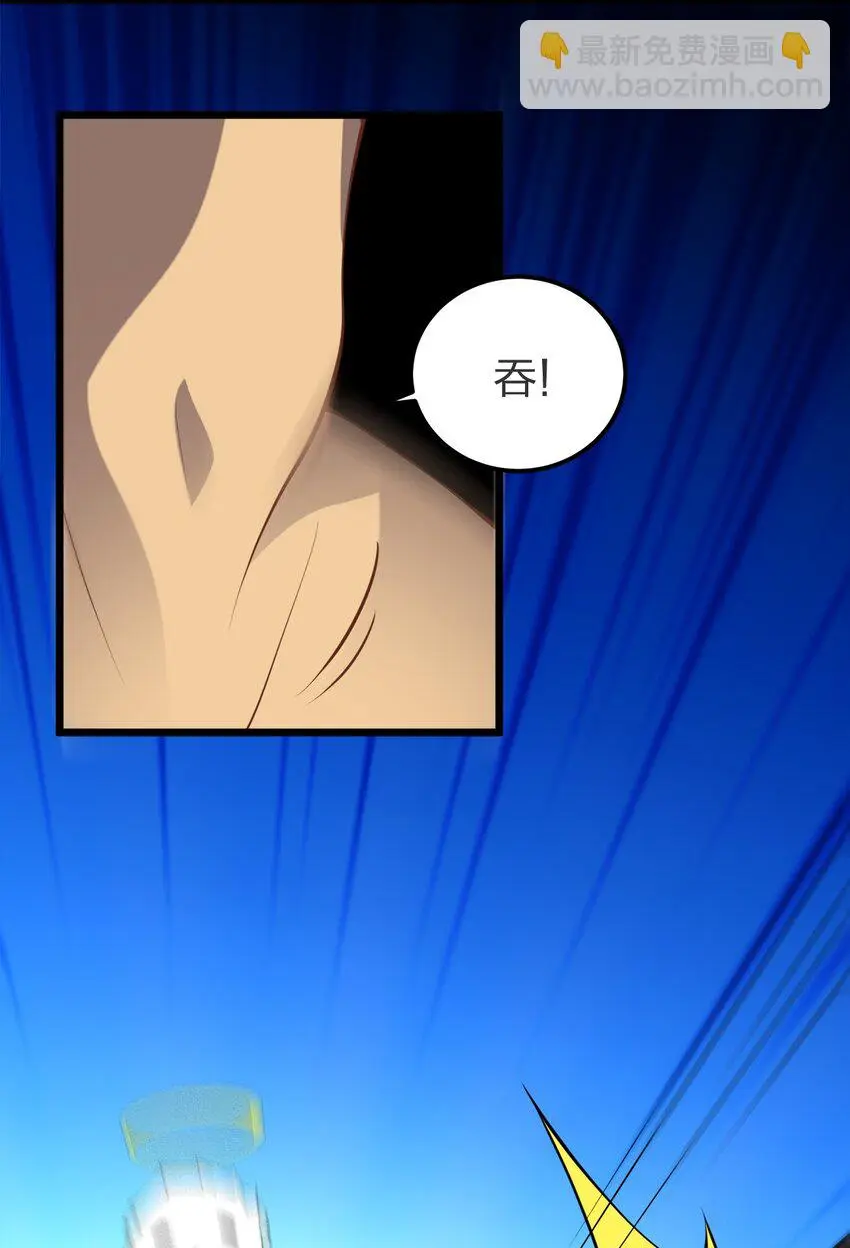 我的英雄退隐生活漫画,012 胸杀案2图