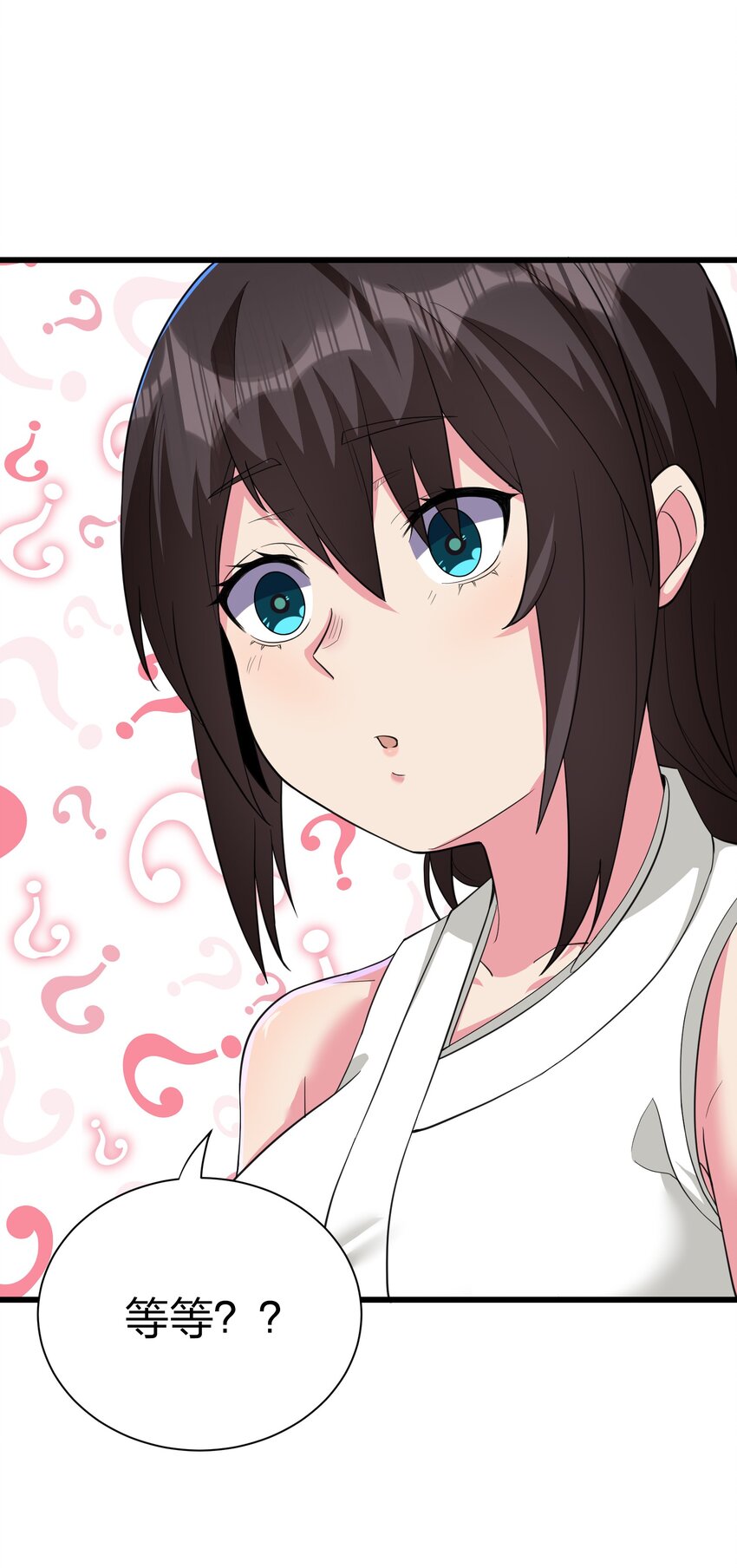 我的英雄退隐生活漫画,042 缔结契约2图