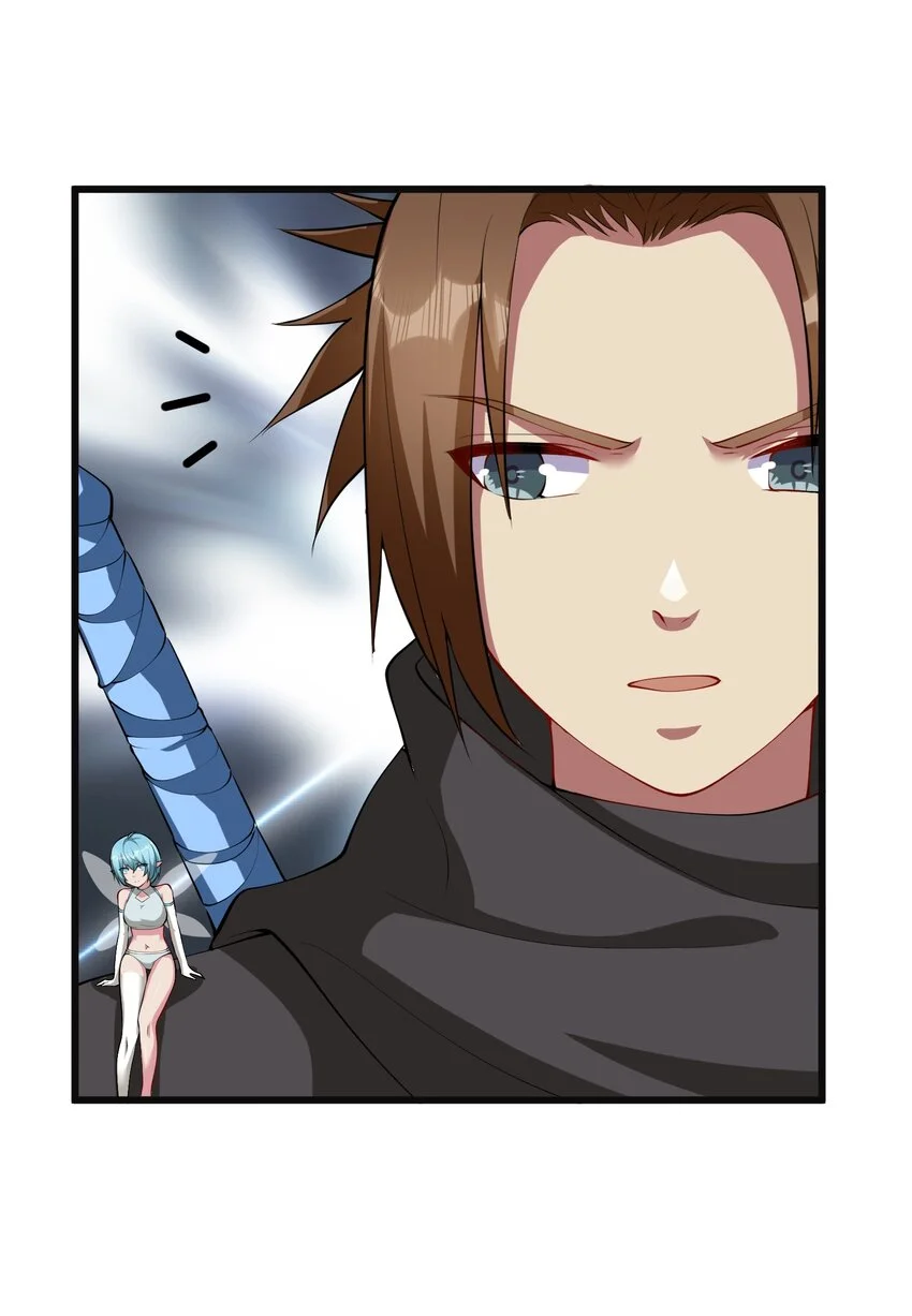 我的英雄退隐生活漫画,044 树龟2图