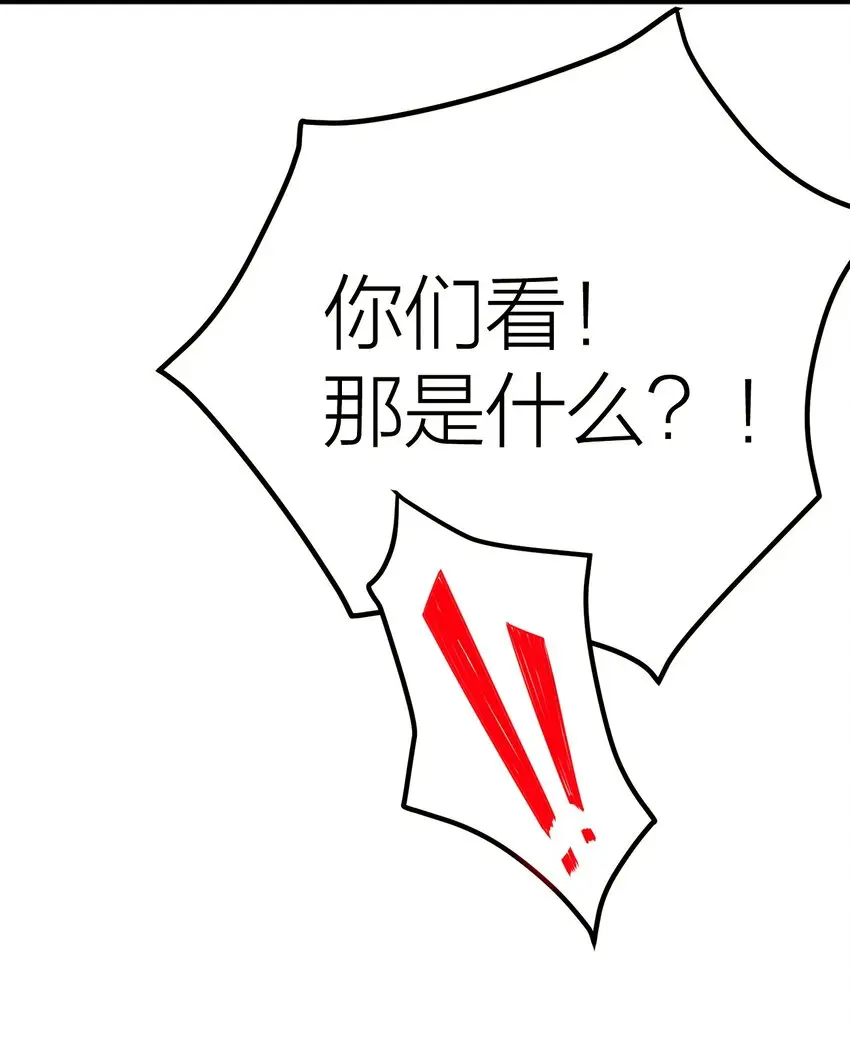 我的英雄退隐生活漫画,011 女扮男装？1图