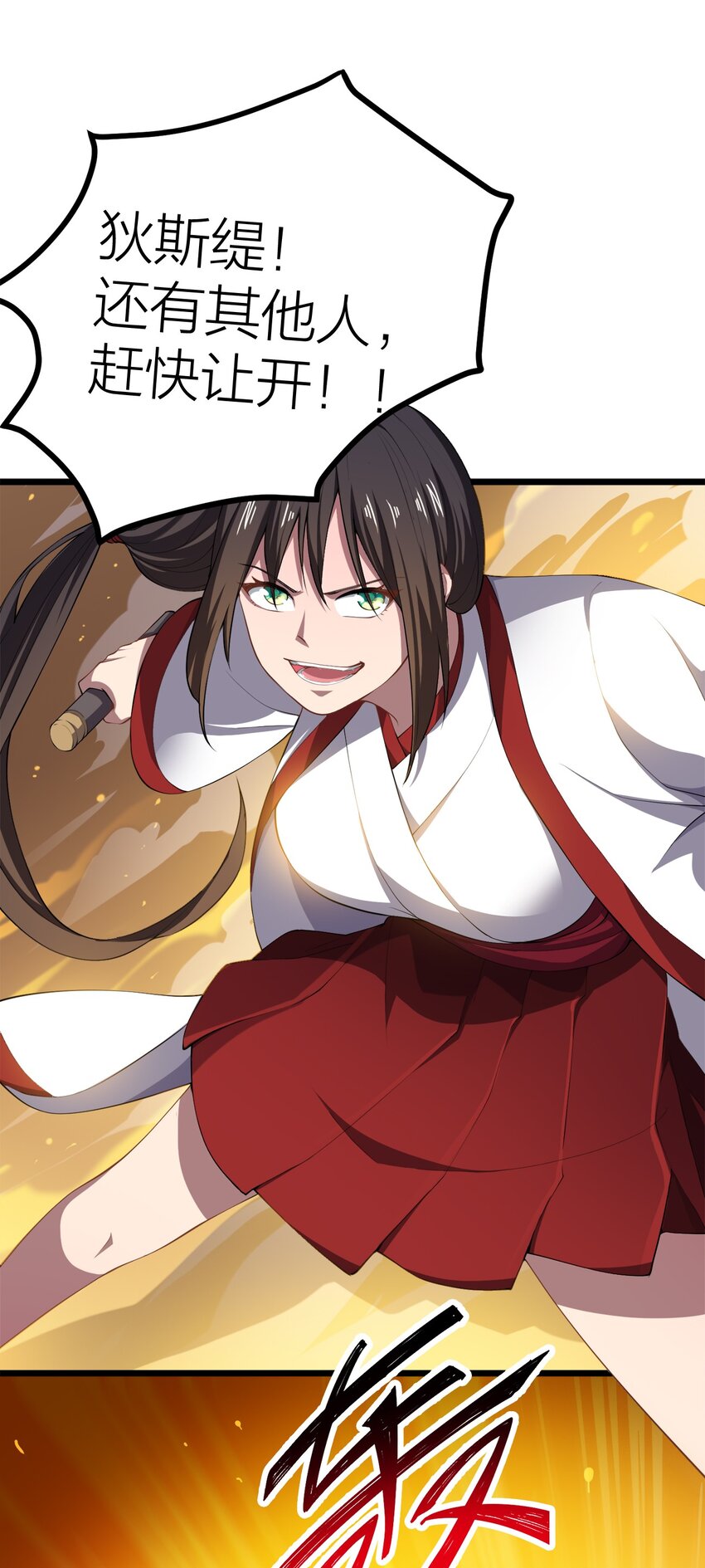 我的英雄退隐生活漫画,011 女扮男装？2图