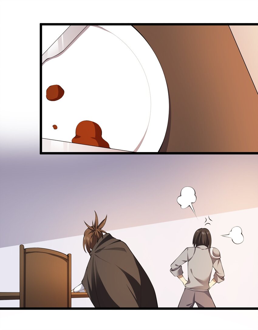 我的英雄退隐生活漫画,018 重逢1图