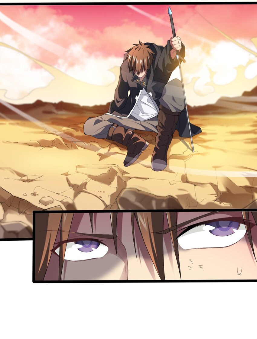 我的英雄退隐生活漫画,001 勇者和魔王私奔了！？1图