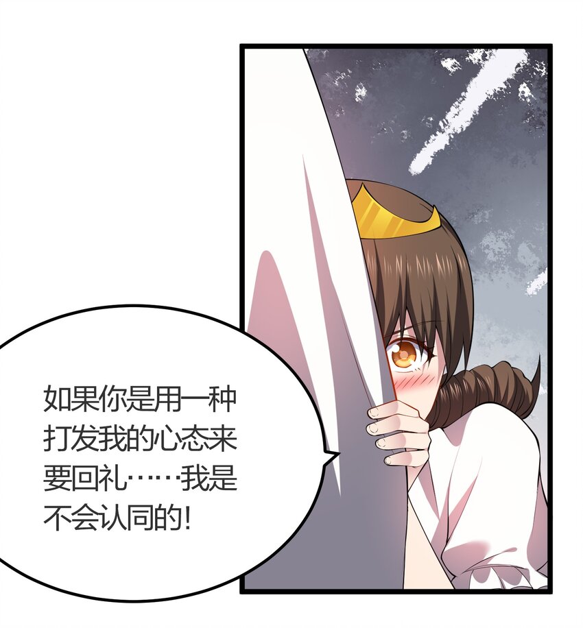 我的英雄退隐生活漫画,022 人不如猫1图