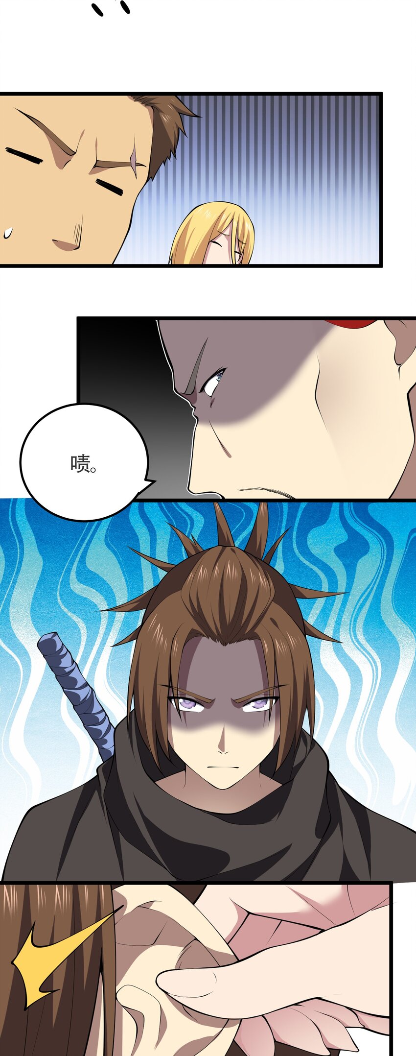 我的英雄退隐生活漫画,021 她还是个孩子啊！1图