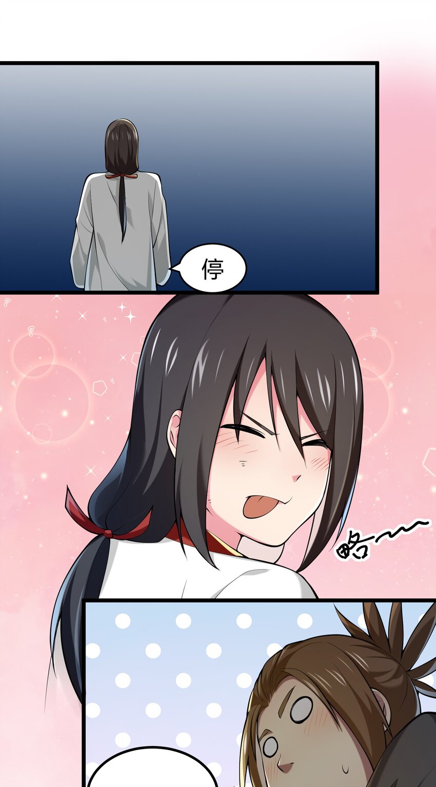 我的英雄退隐生活漫画,034 继续探索2图