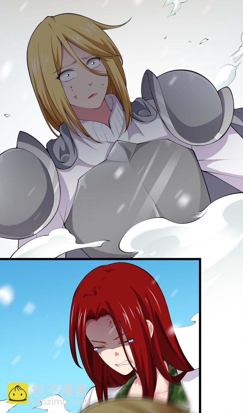 我的英雄退隐生活漫画,030 幸运色狼1图
