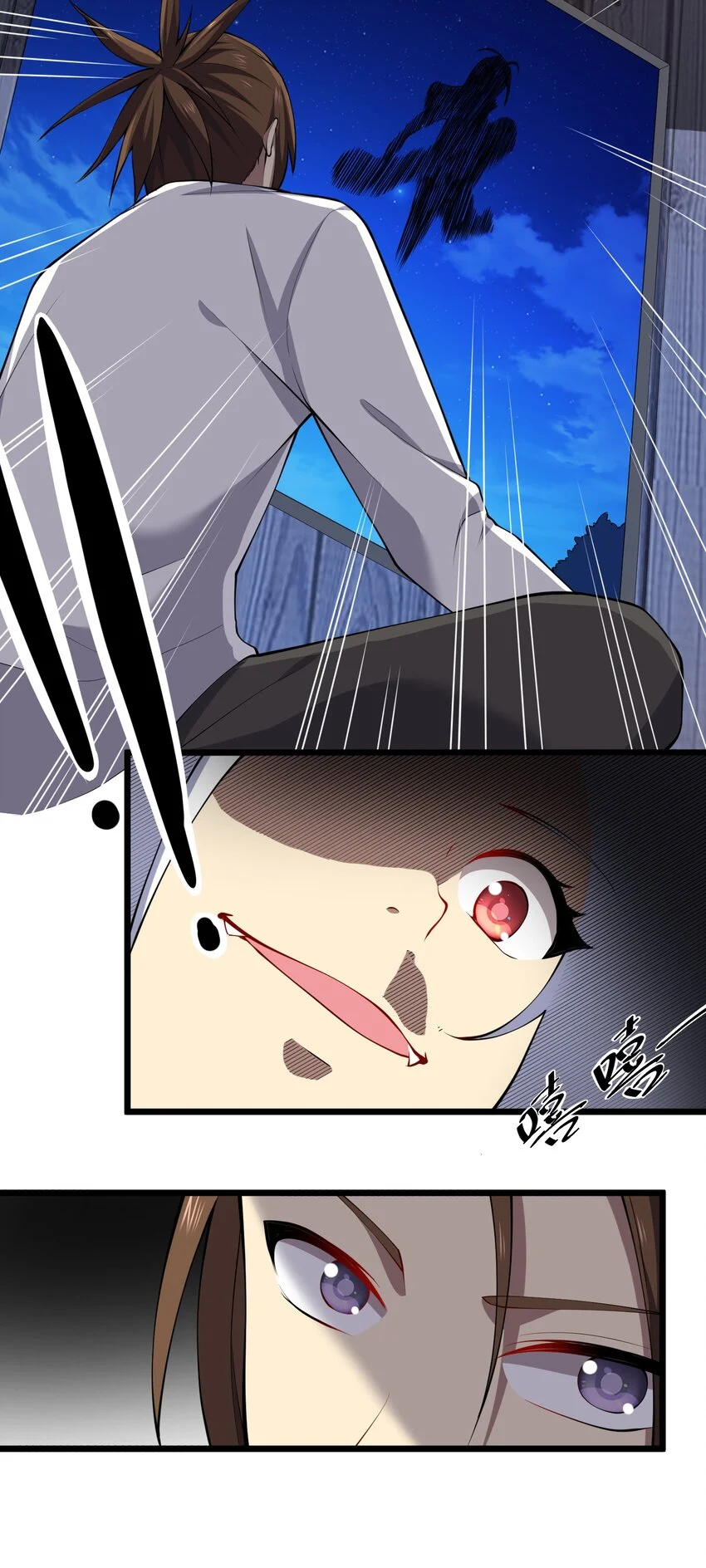 我的英雄退隐生活漫画,020 蓝捷郎1图