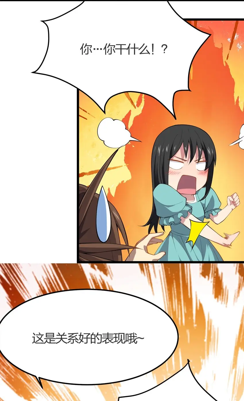 我的英雄退隐生活漫画,012 胸杀案1图