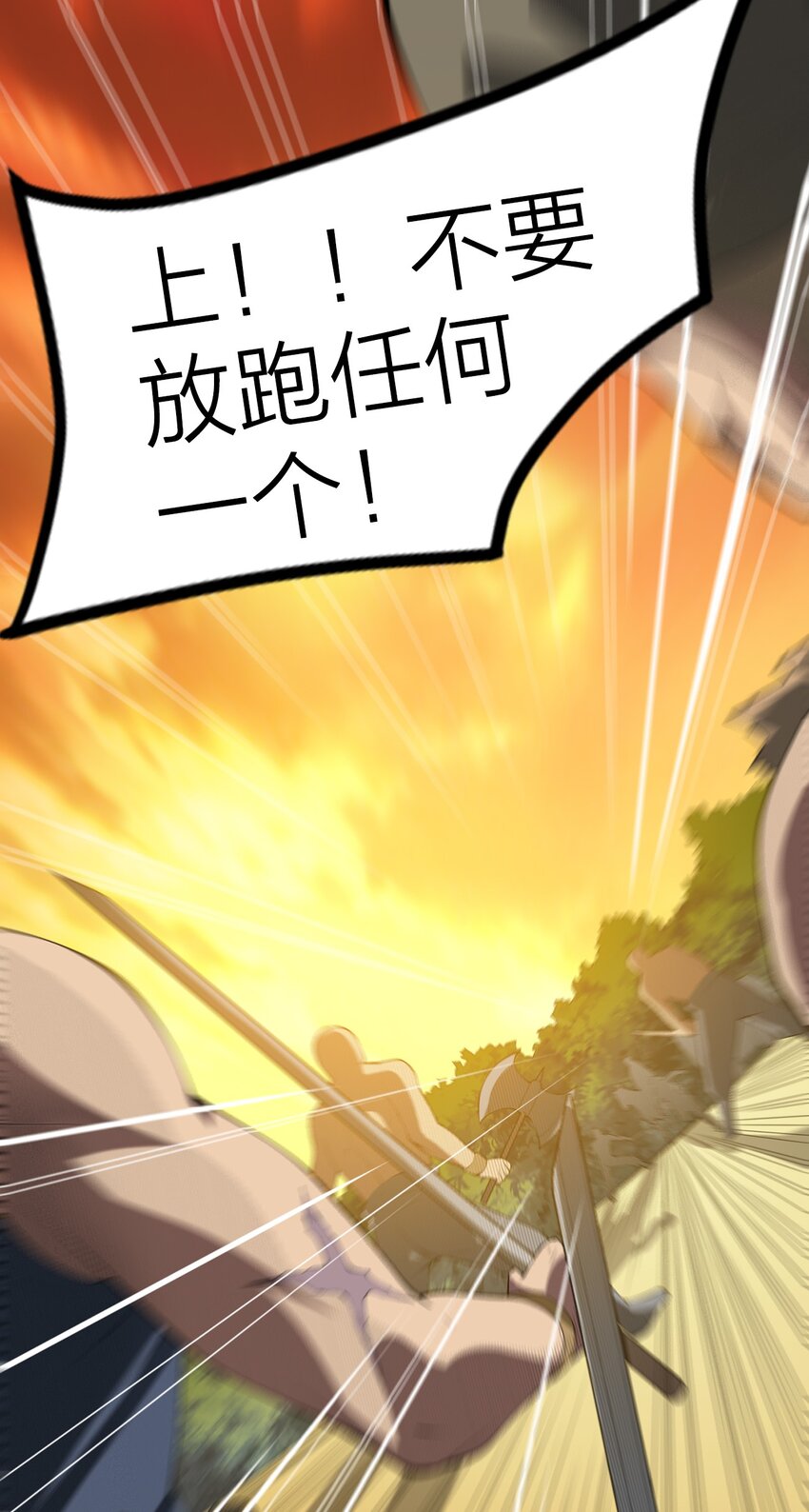 我的英雄退隐生活漫画,011 女扮男装？1图