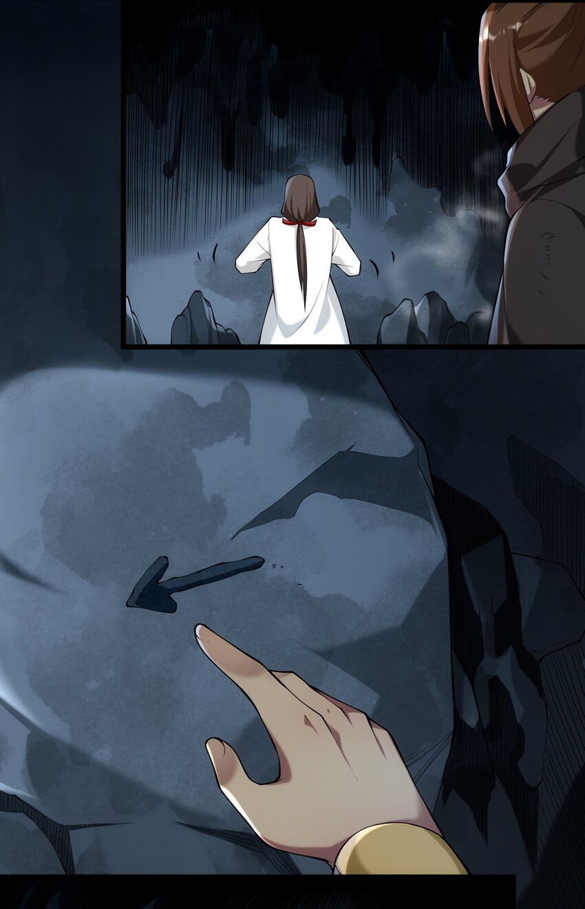 我的英雄退隐生活漫画,032 熟悉的文字2图