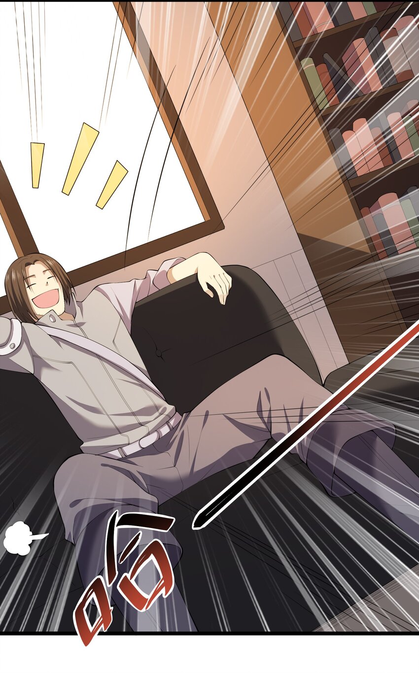 我的英雄退隐生活漫画,018 重逢1图