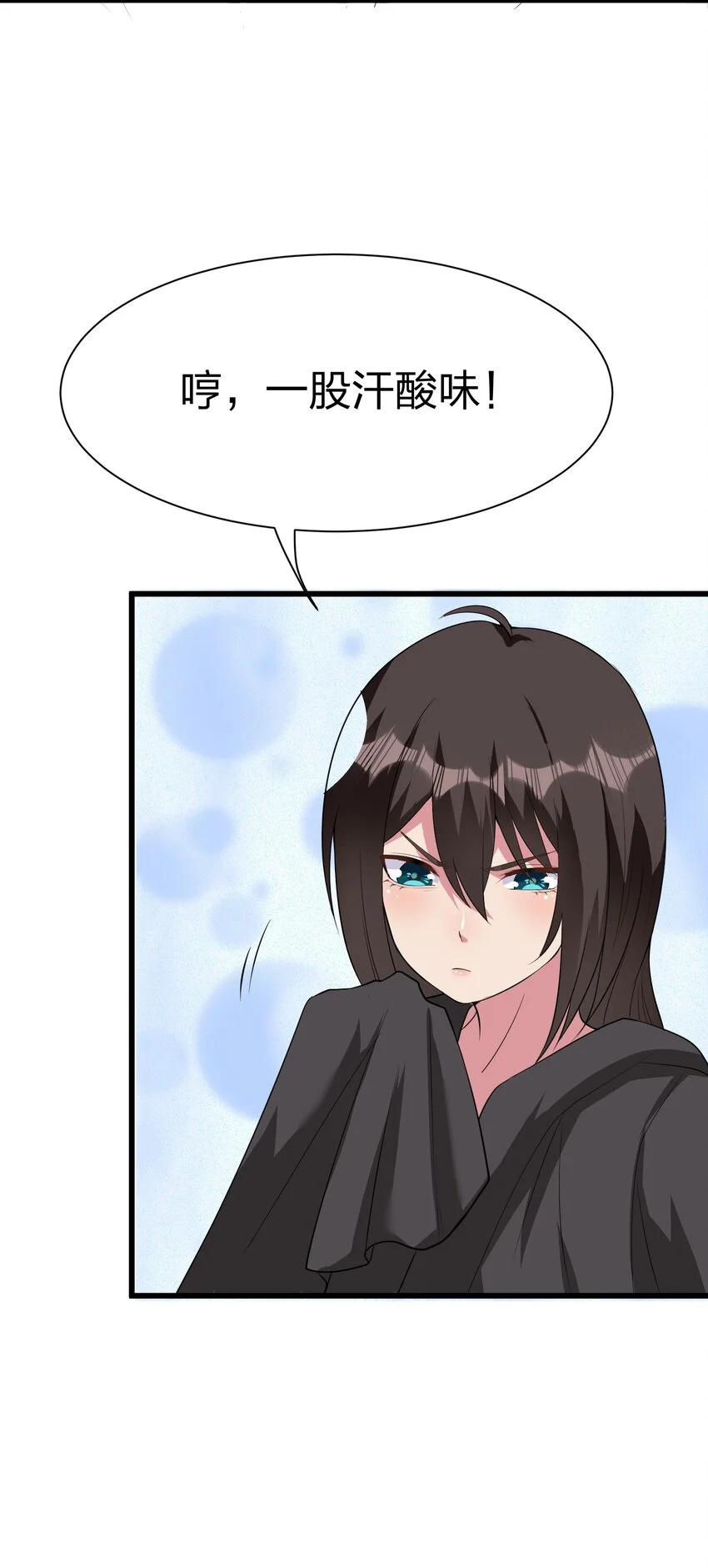 我的英雄退隐生活漫画,045 花之精灵1图