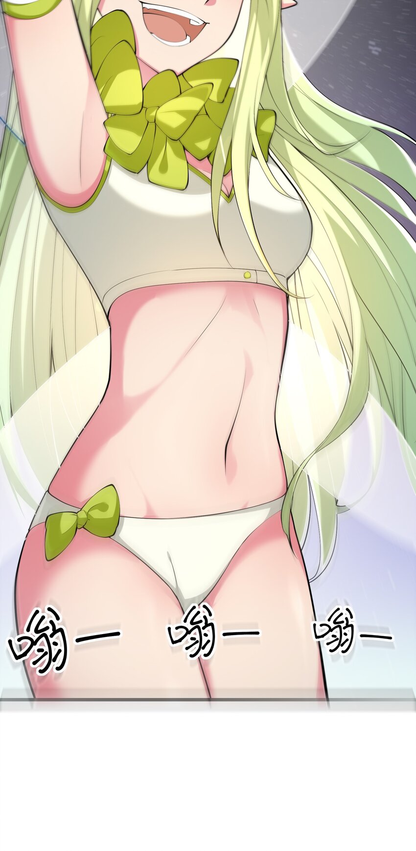 我的英雄退隐生活漫画,039 第三遗迹管理者2图