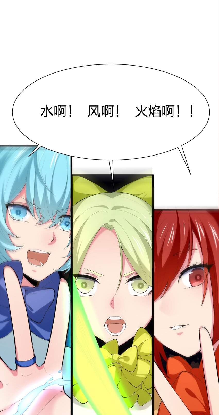 我的英雄退隐生活漫画,039 第三遗迹管理者2图