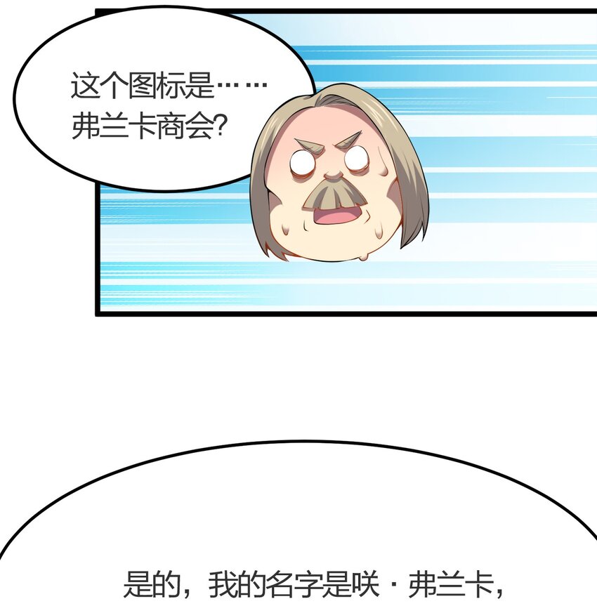 我的英雄完整版漫画,012 胸杀案1图