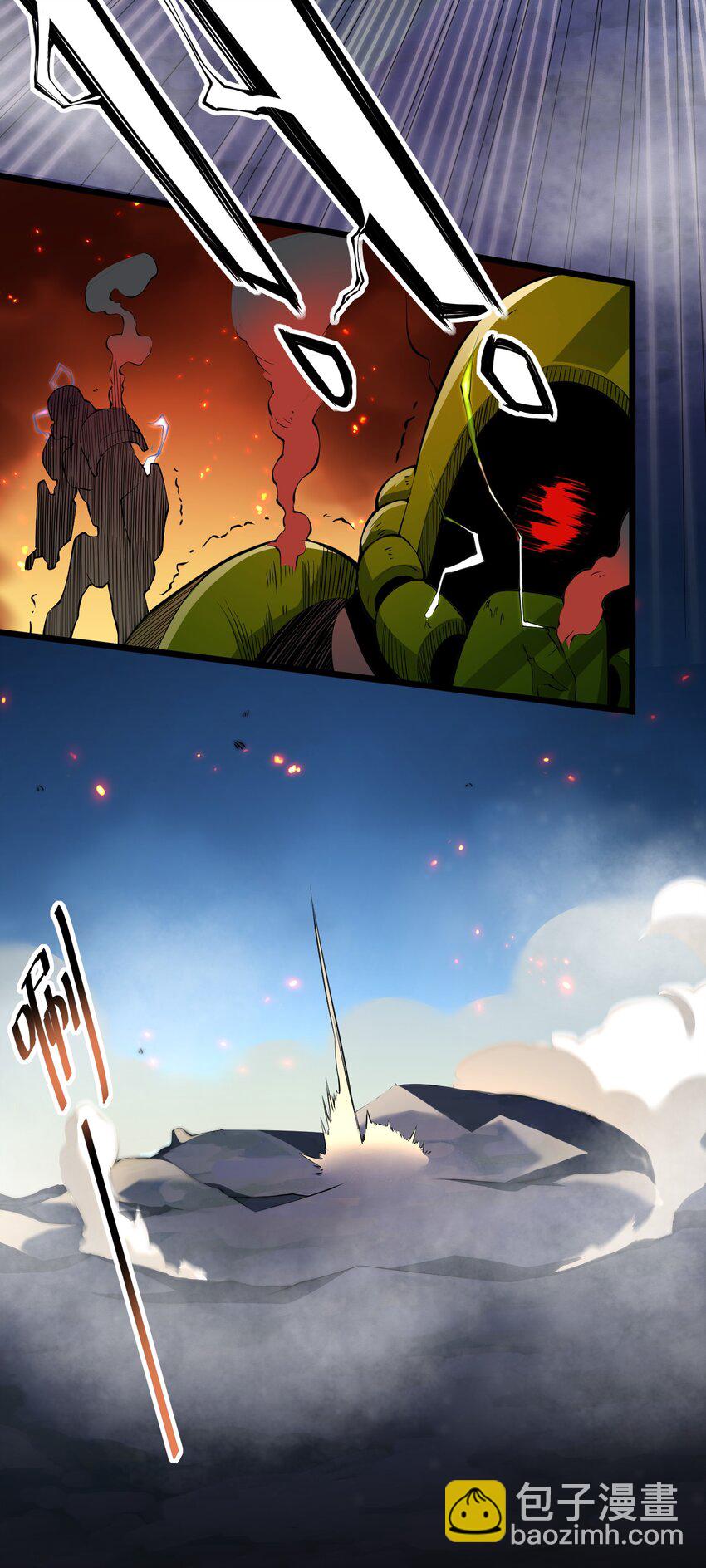 我的英雄退隐生活漫画,033 扎古（？）1图
