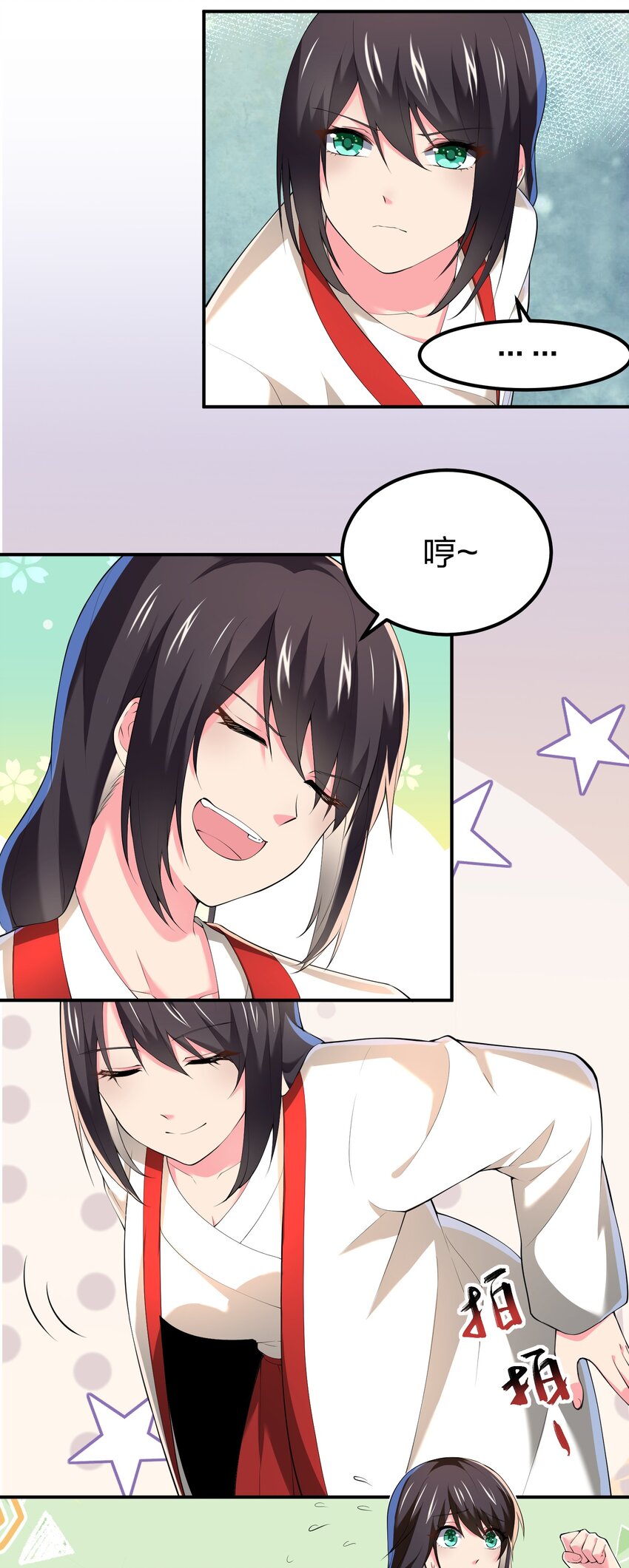 我的英雄退隐生活漫画,038 海德拉2图