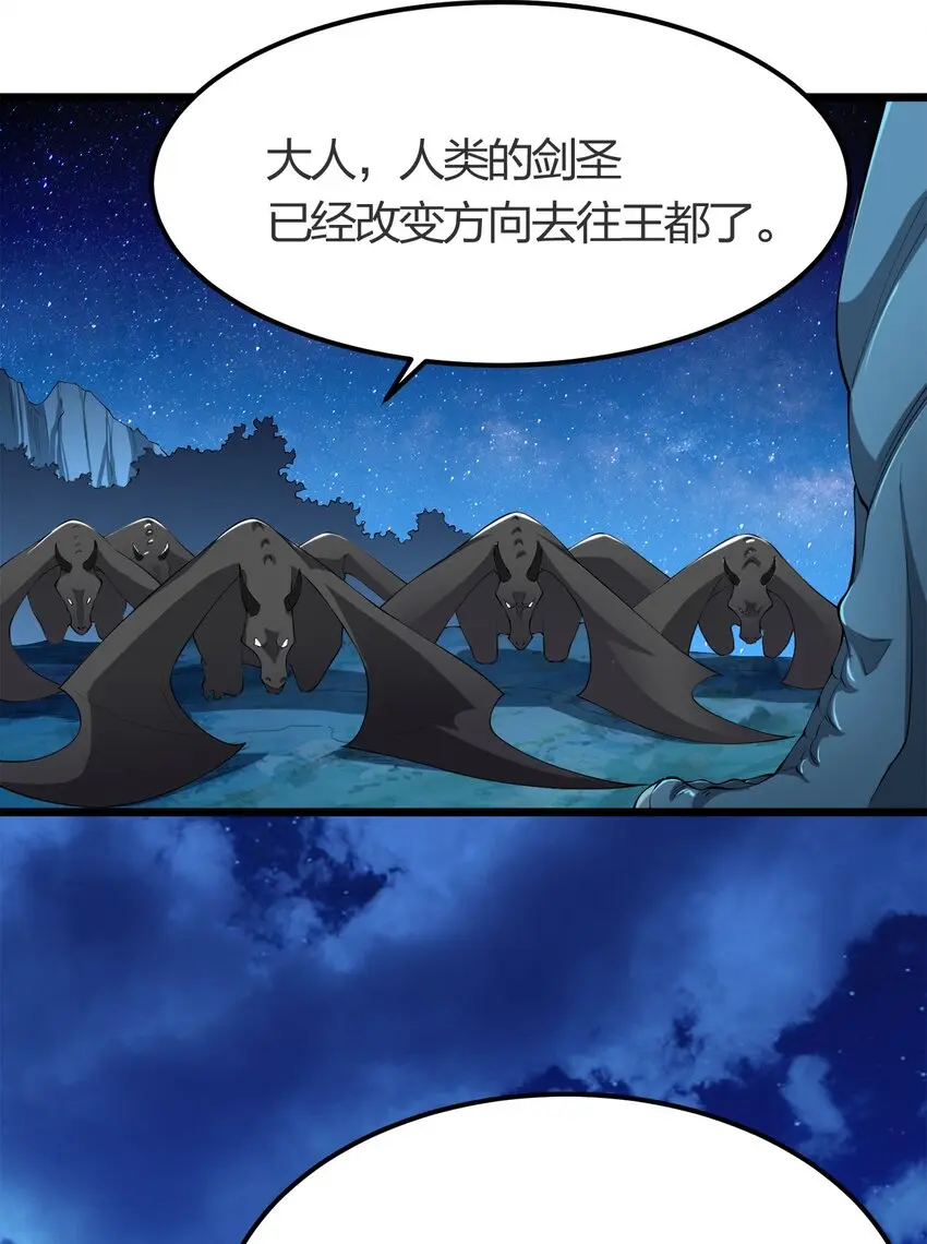我的英雄退隐生活漫画,012 胸杀案2图